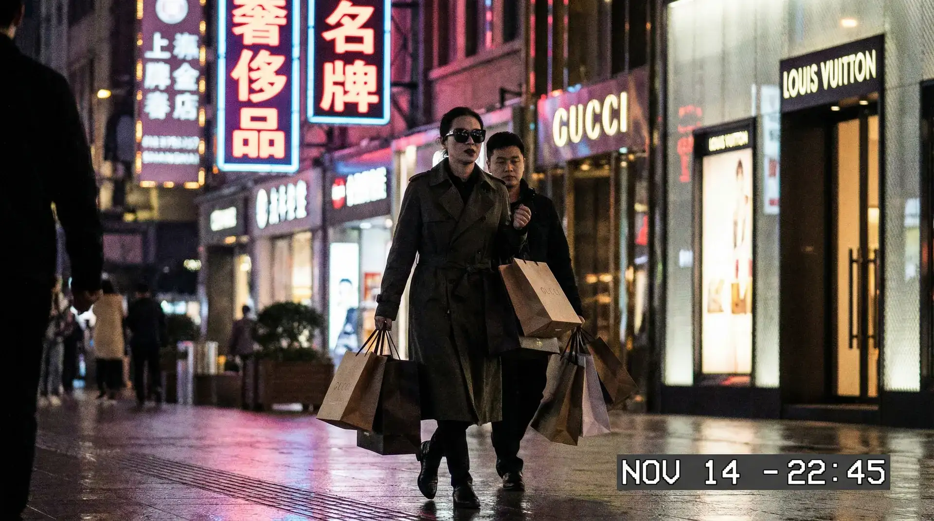 网红黑料 - 明星夜间购物被偷拍
